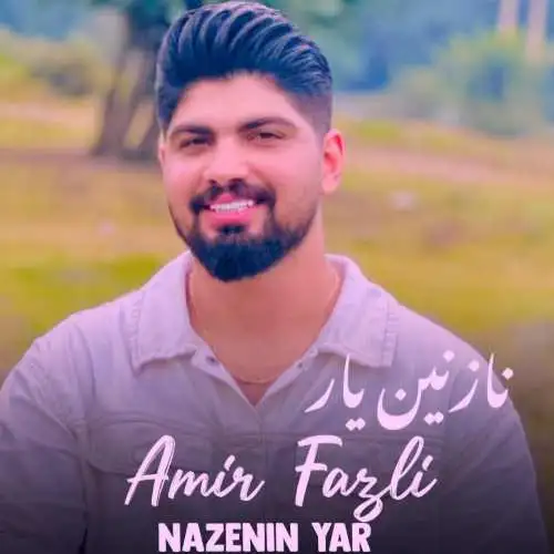 نازنین یار